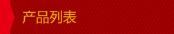 万象城线上平台